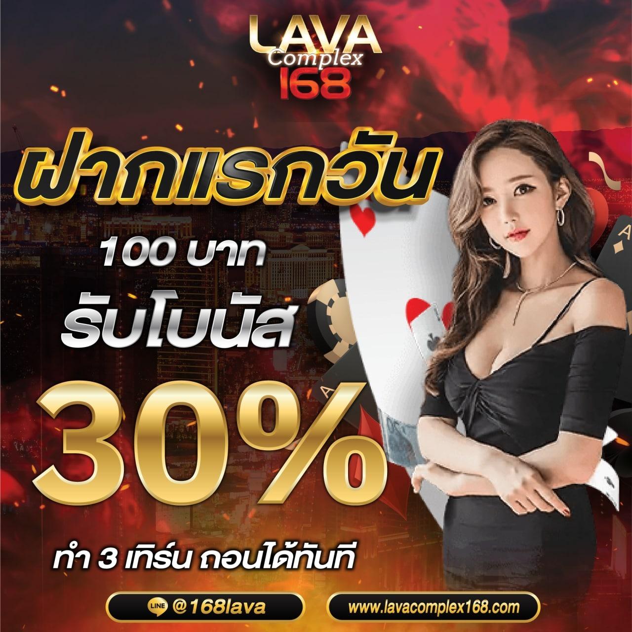 ฟีเจอร์ทดลองเล่น