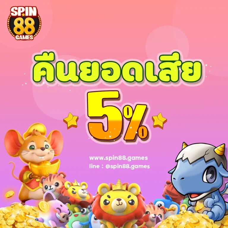 ฟีเจอร์พิเศษใน 10รับ100สมาชิกใหม่