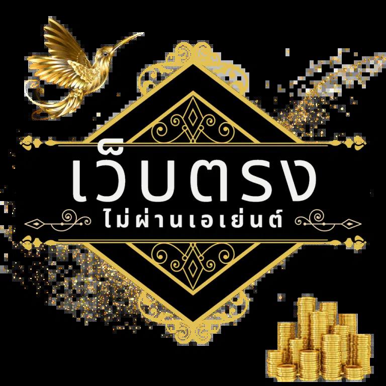 เกมโต้ตอบ