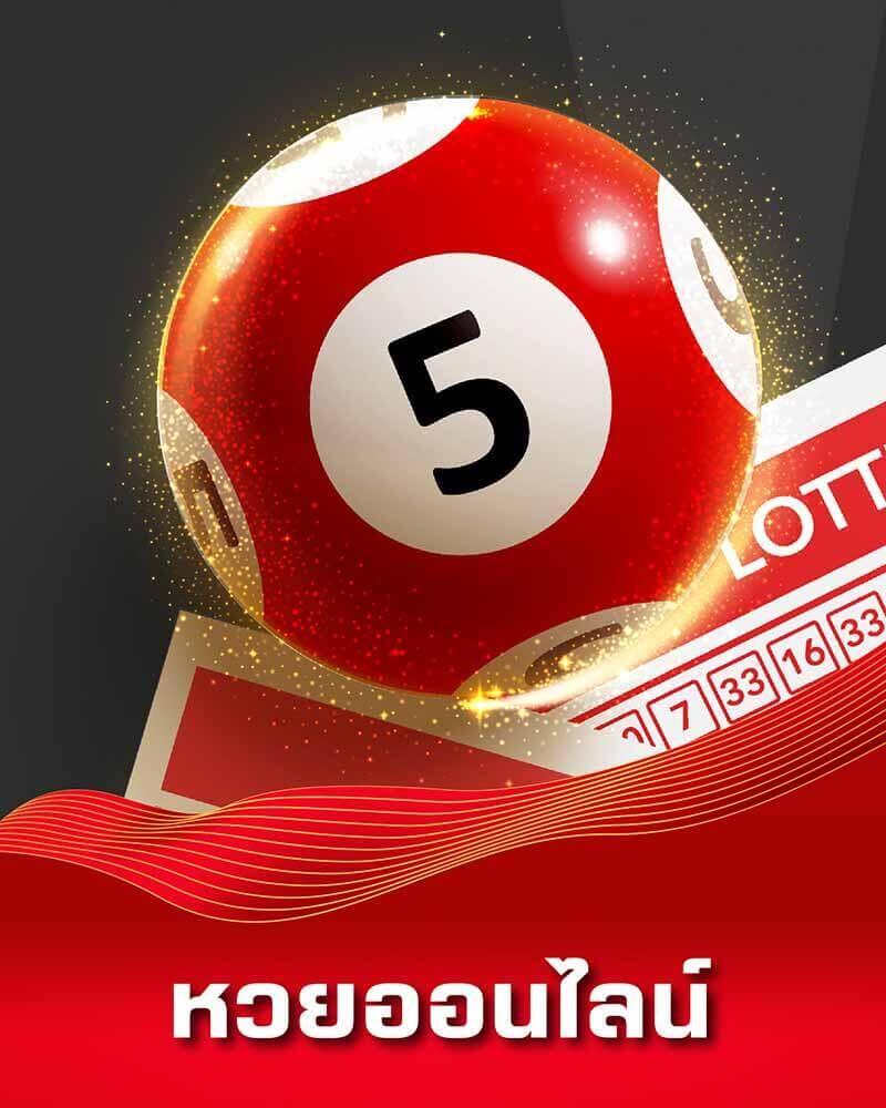 การเงินที่ปลอดภัย