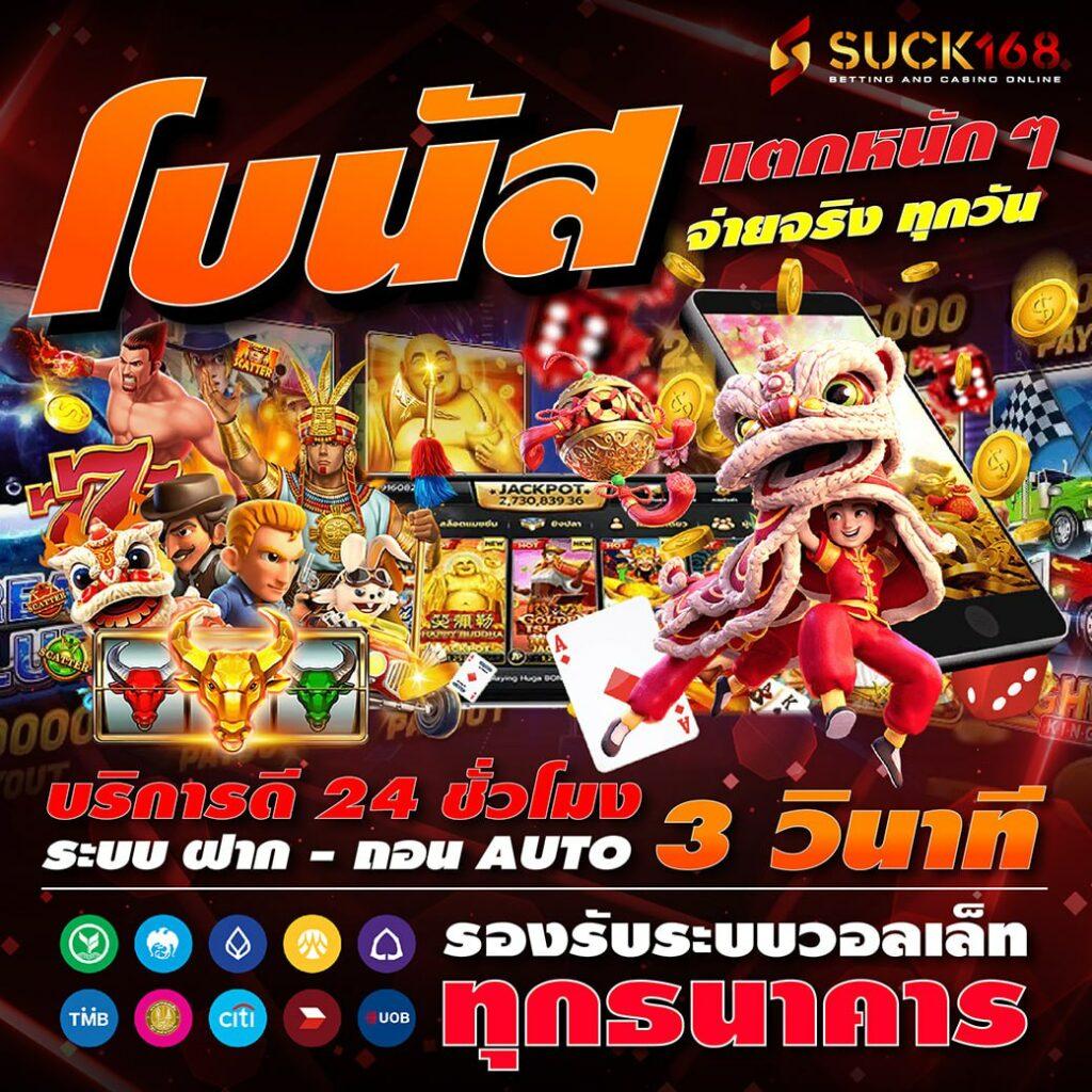 1. ความสะดวกสบาย