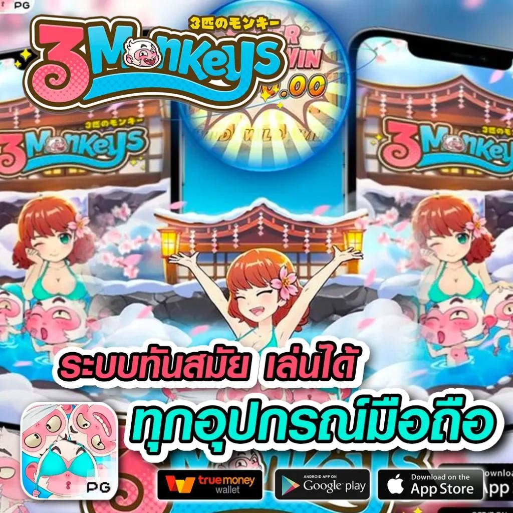 โบนัสและโปรโมชั่นที่น่าสนใจ