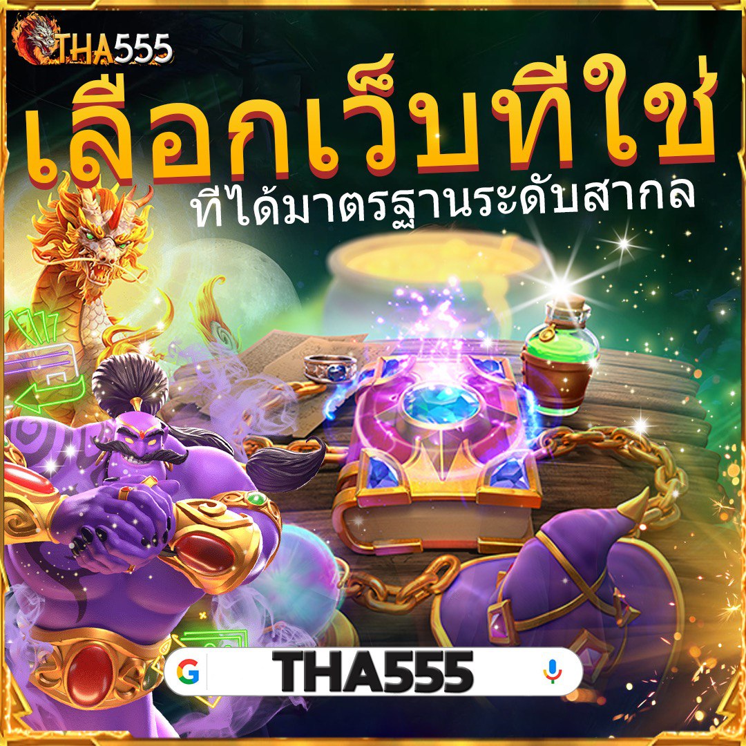 3. การเข้าถึงเกมมากมาย