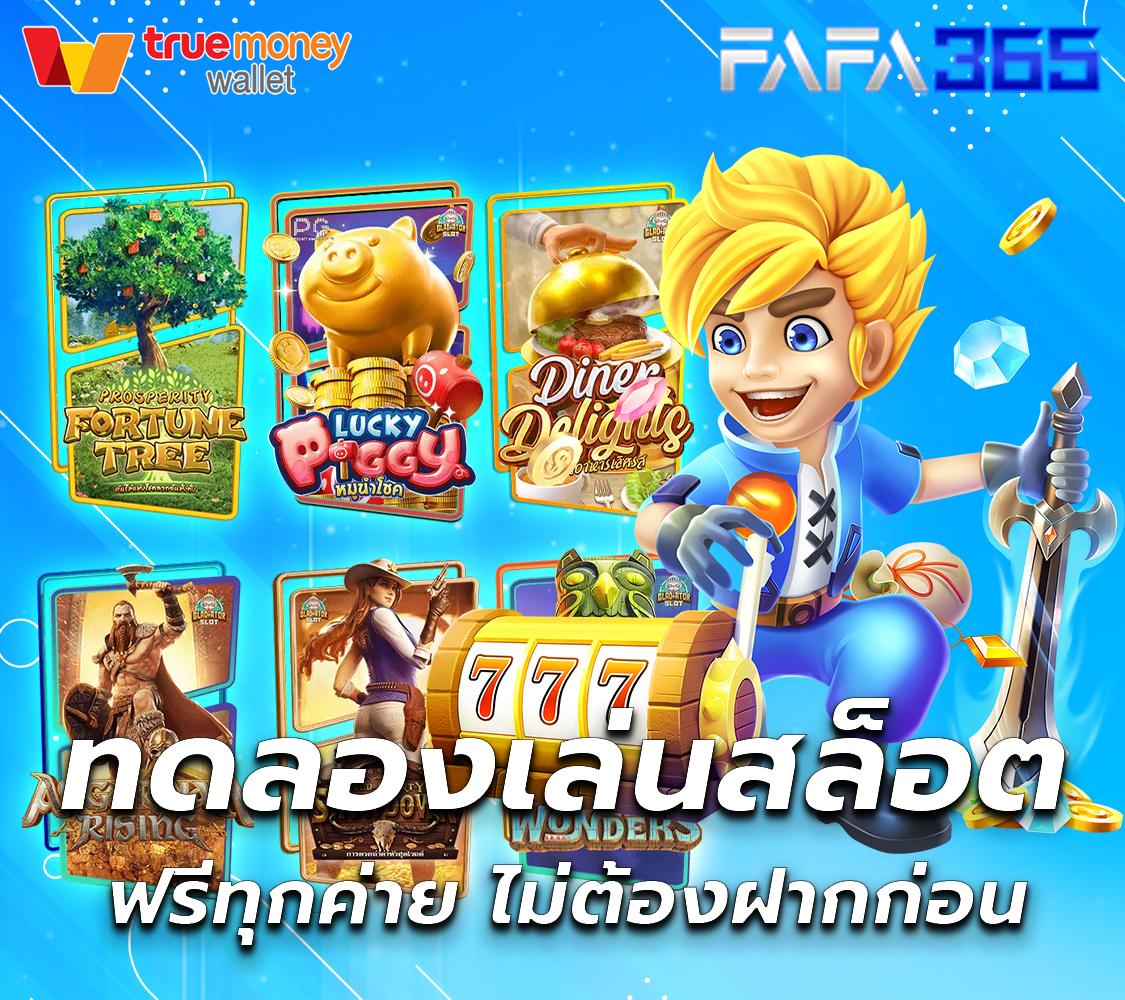 ฟีเจอร์พิเศษที่ไม่ควรพลาดใน dnabet