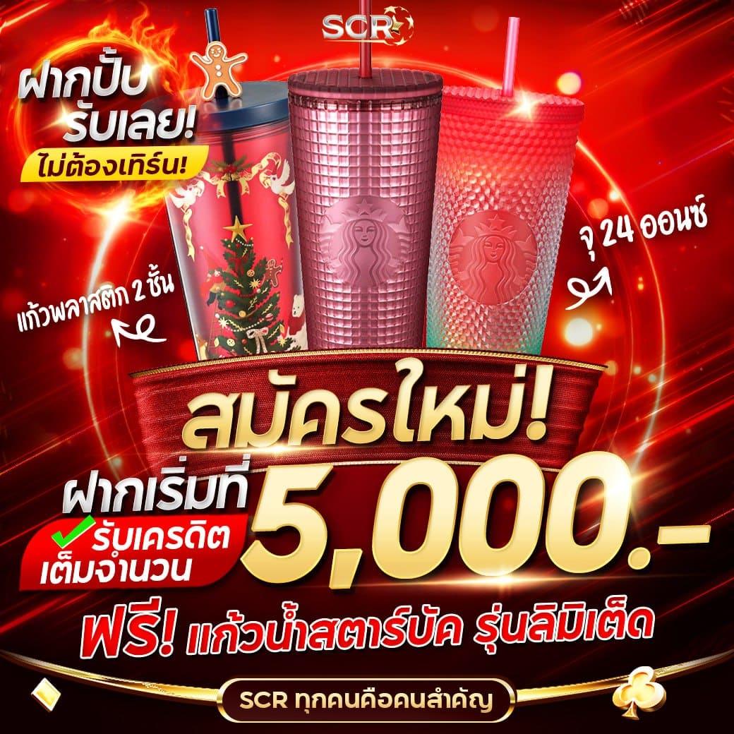 ระบบแจ็คพอตที่น่าตื่นเต้น