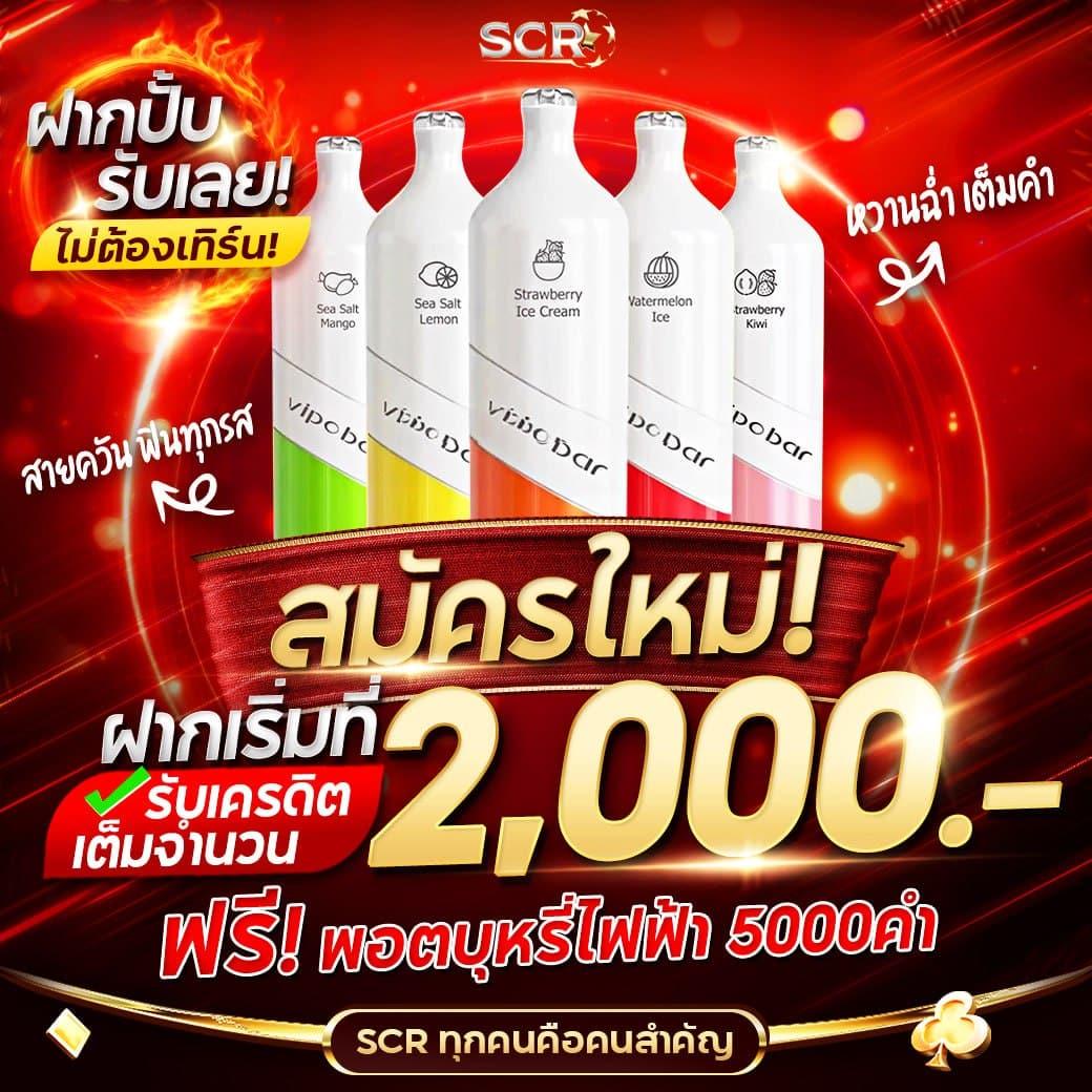 2. หลากหลายเกมให้เลือก