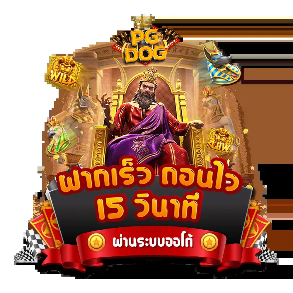 ฟีเจอร์พิเศษที่มีใน jdbaa