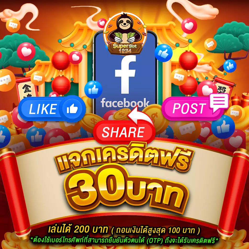 3. โอกาสในการชนะที่สูงขึ้น