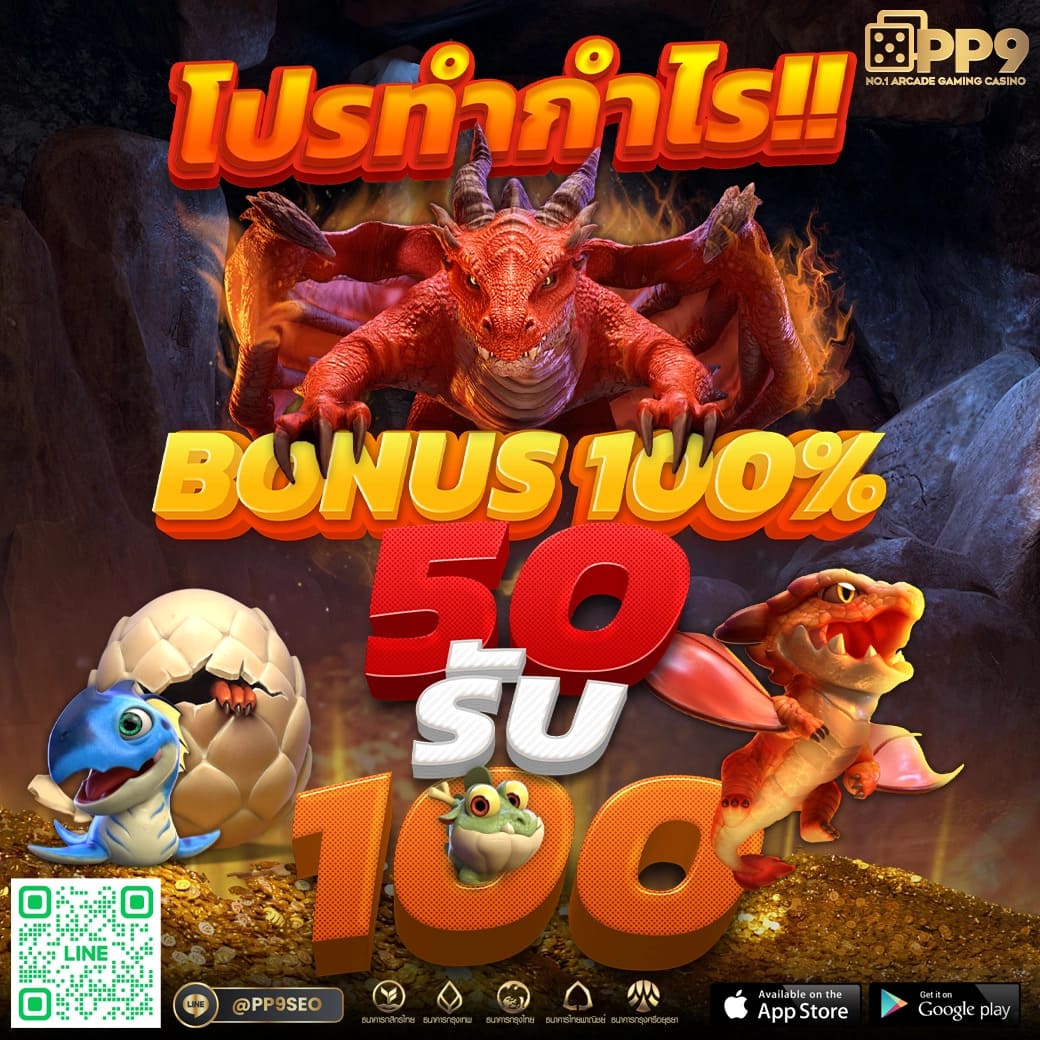 ฟีเจอร์พิเศษที่มีให้ใน Kickoffbet