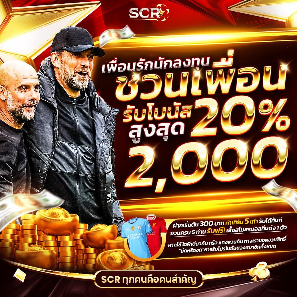 4. การบริการลูกค้าที่เป็นเลิศ