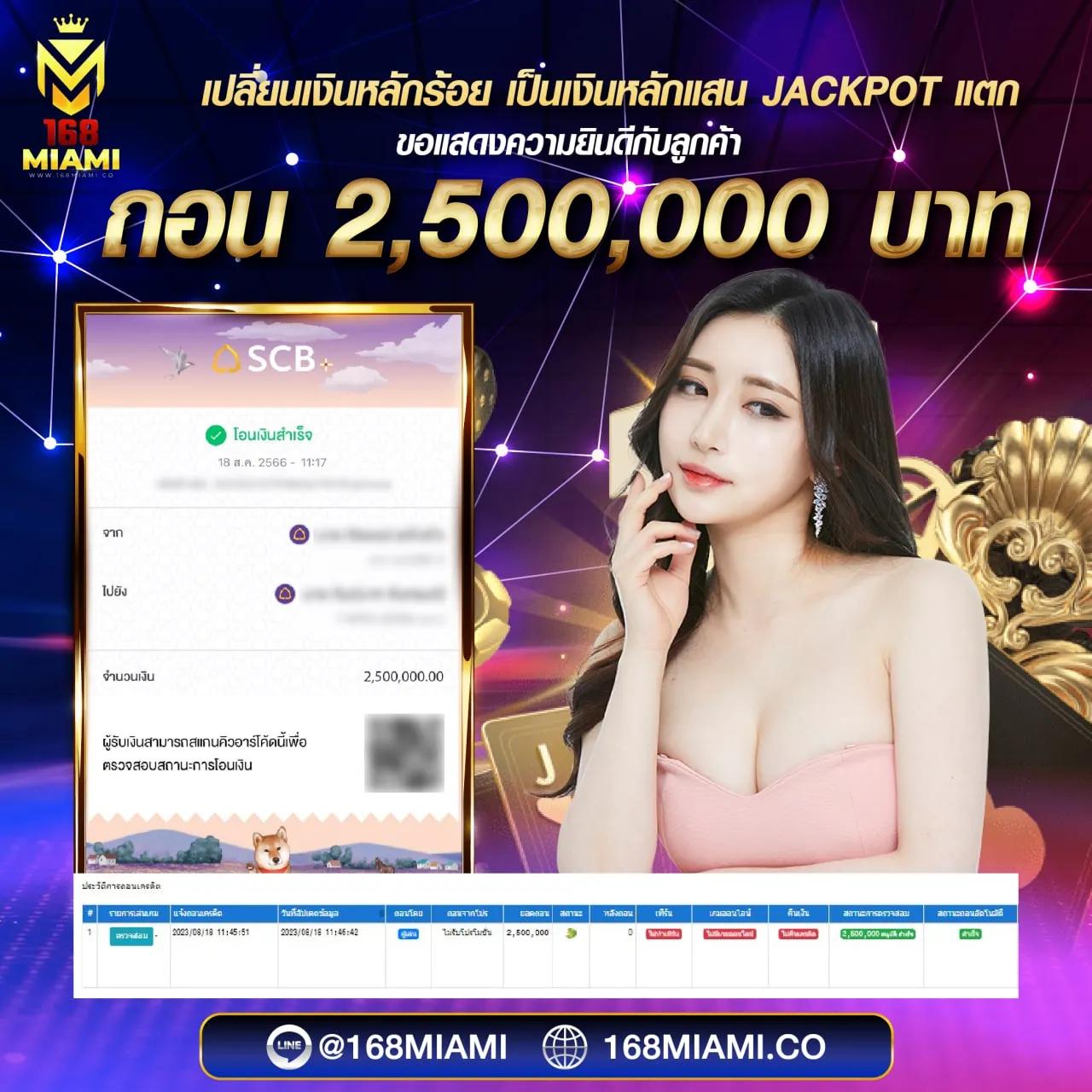 ฟีเจอร์พิเศษที่มีให้ใน lucia88