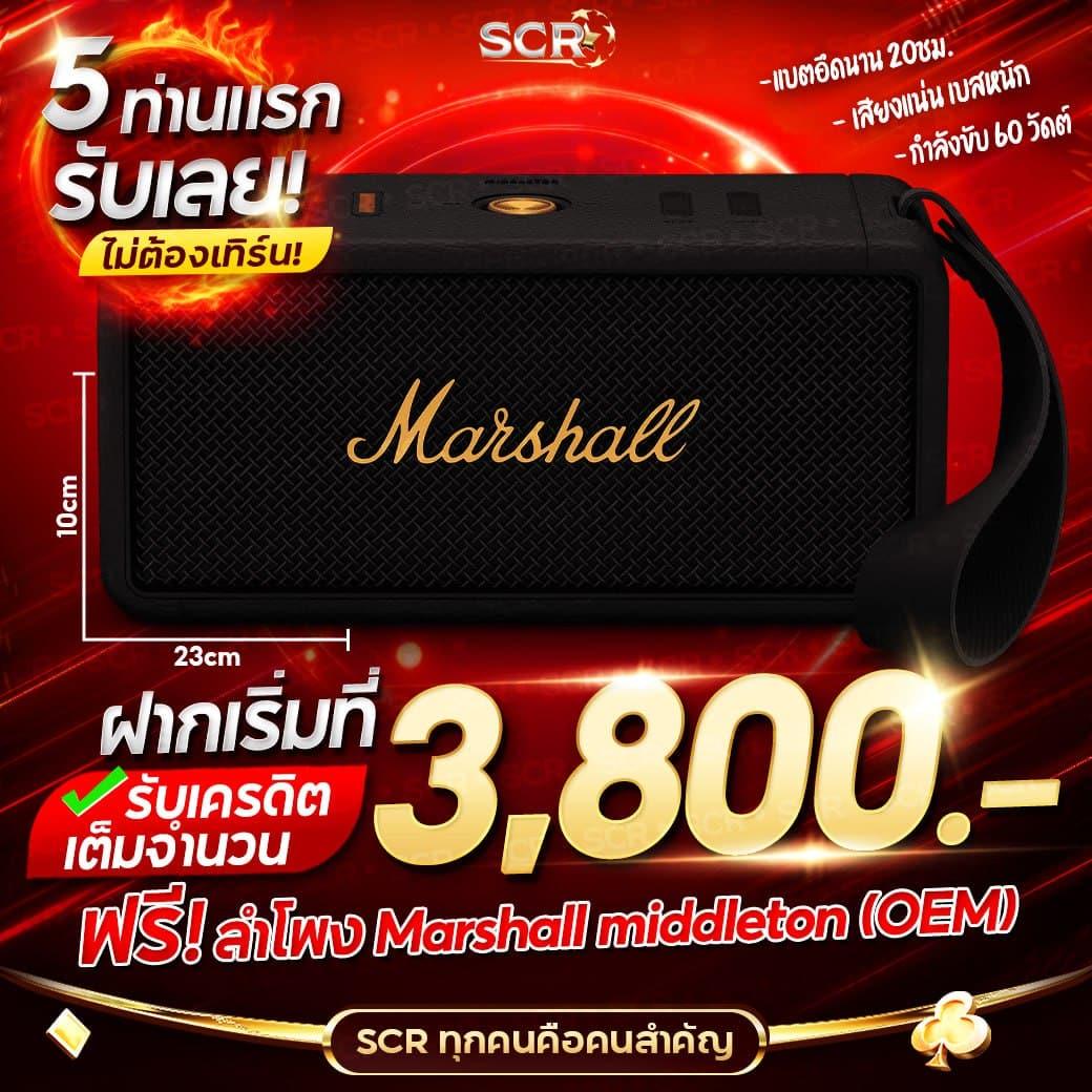 ความสะดวกสบาย