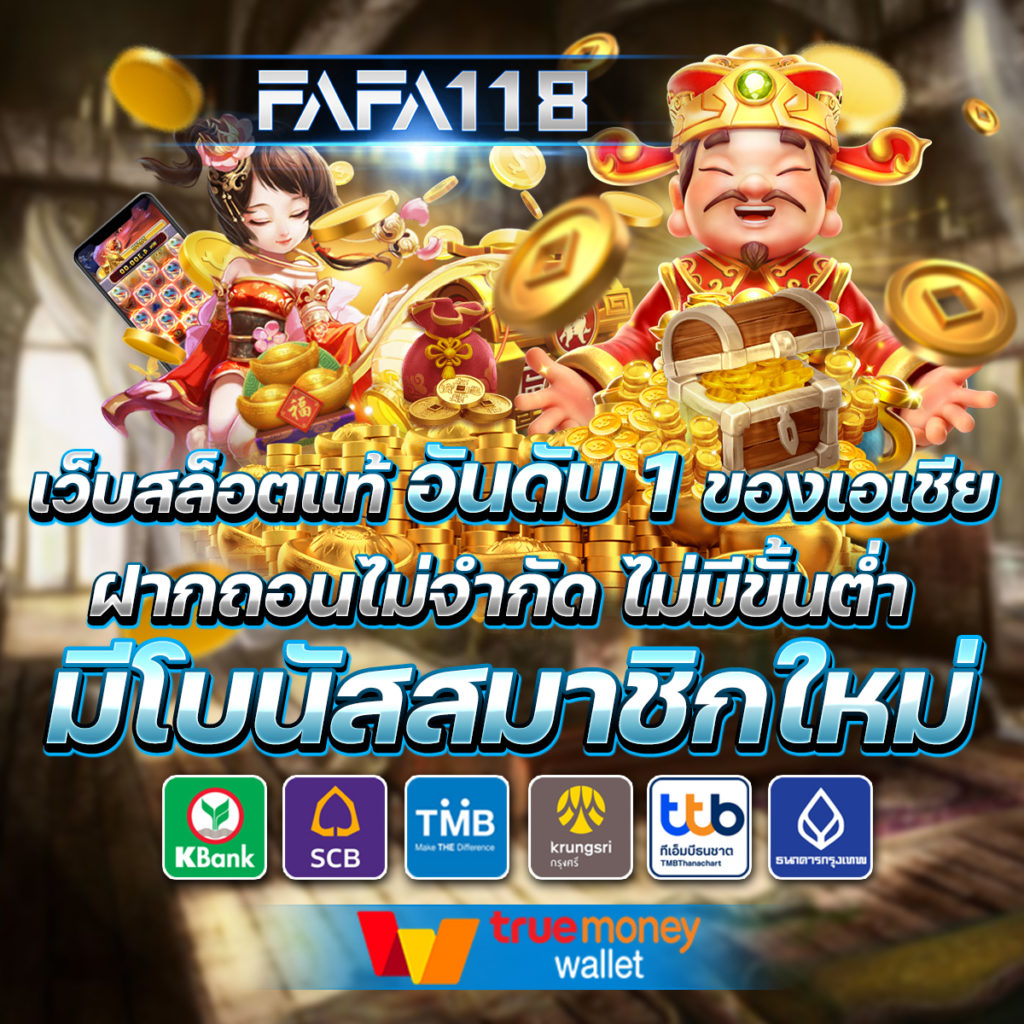หลากหลายเกม