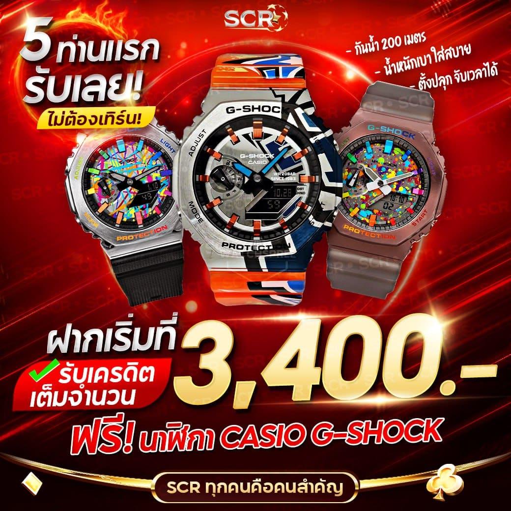 ฟีเจอร์พิเศษที่มีใน Megagame