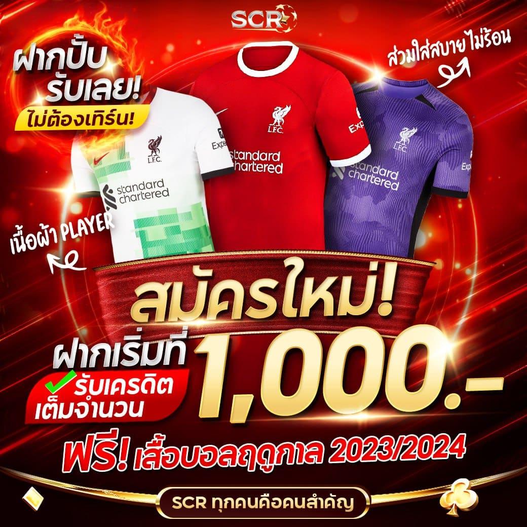 ฟีเจอร์พิเศษใน Megabet