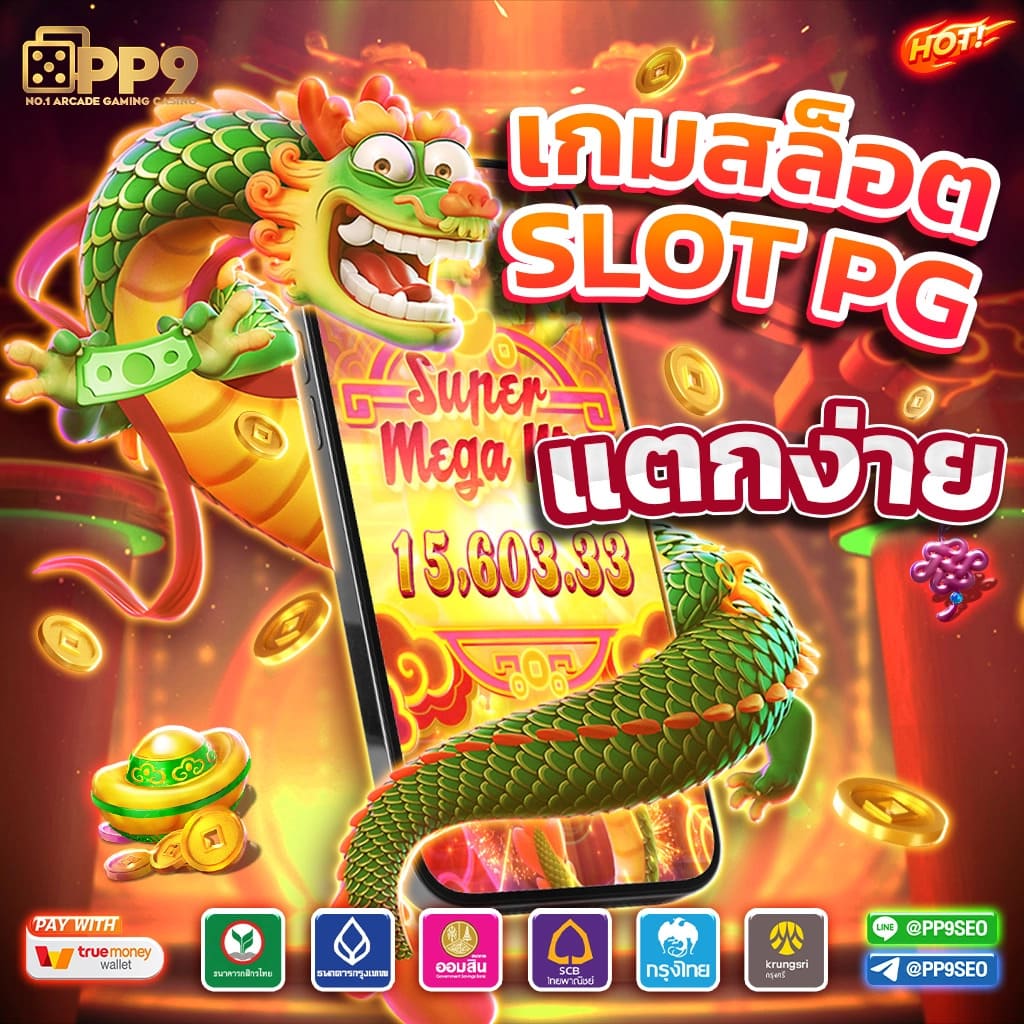4. ระบบที่ปลอดภัยและเชื่อถือได้