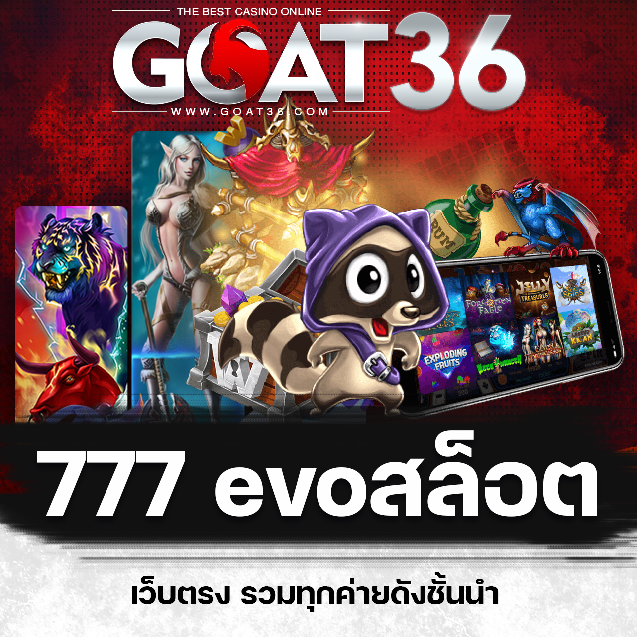 ฟีเจอร์พิเศษที่มีให้ใน Naza24