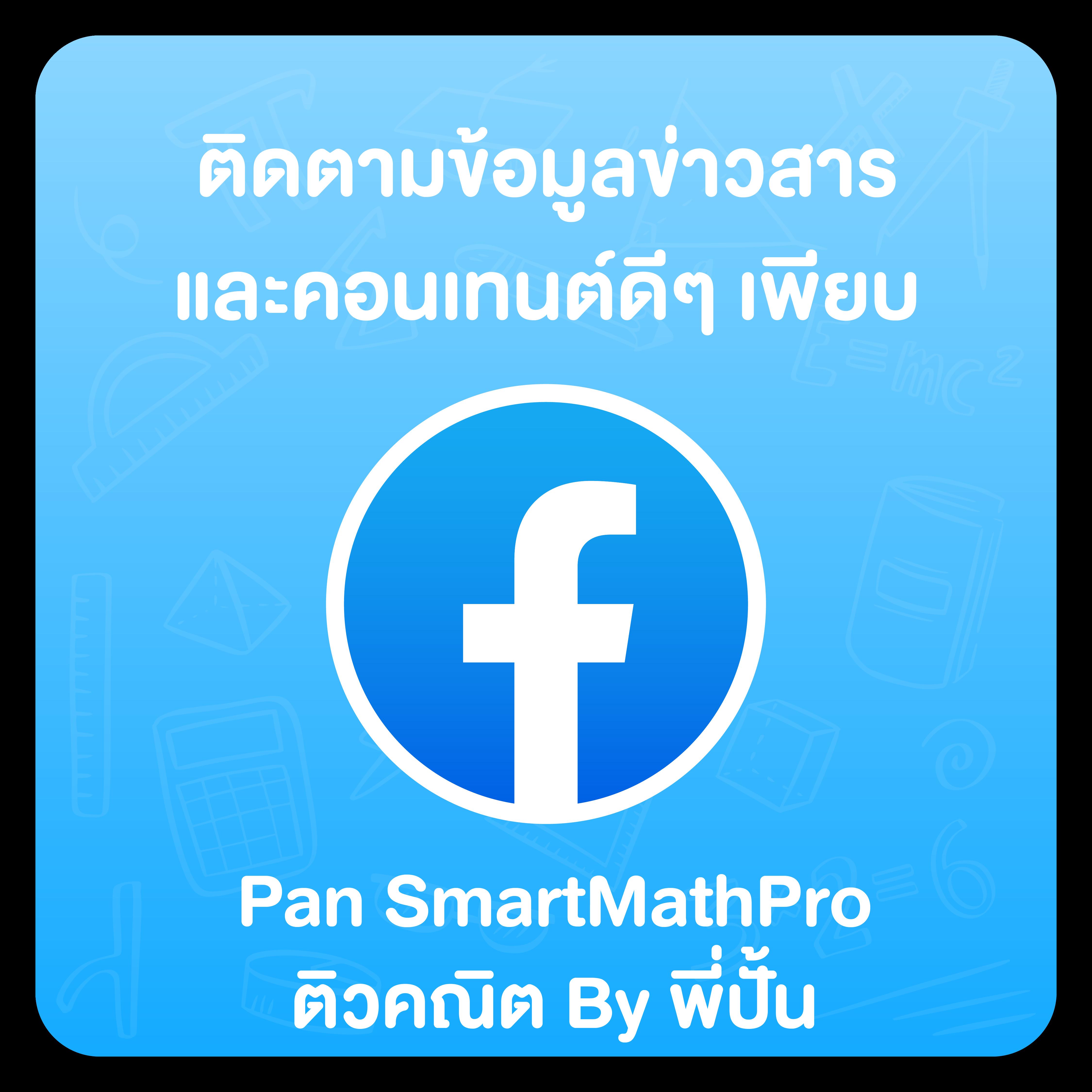 2. แจ็คพอตที่มีค่าใช้จ่ายต่ำ