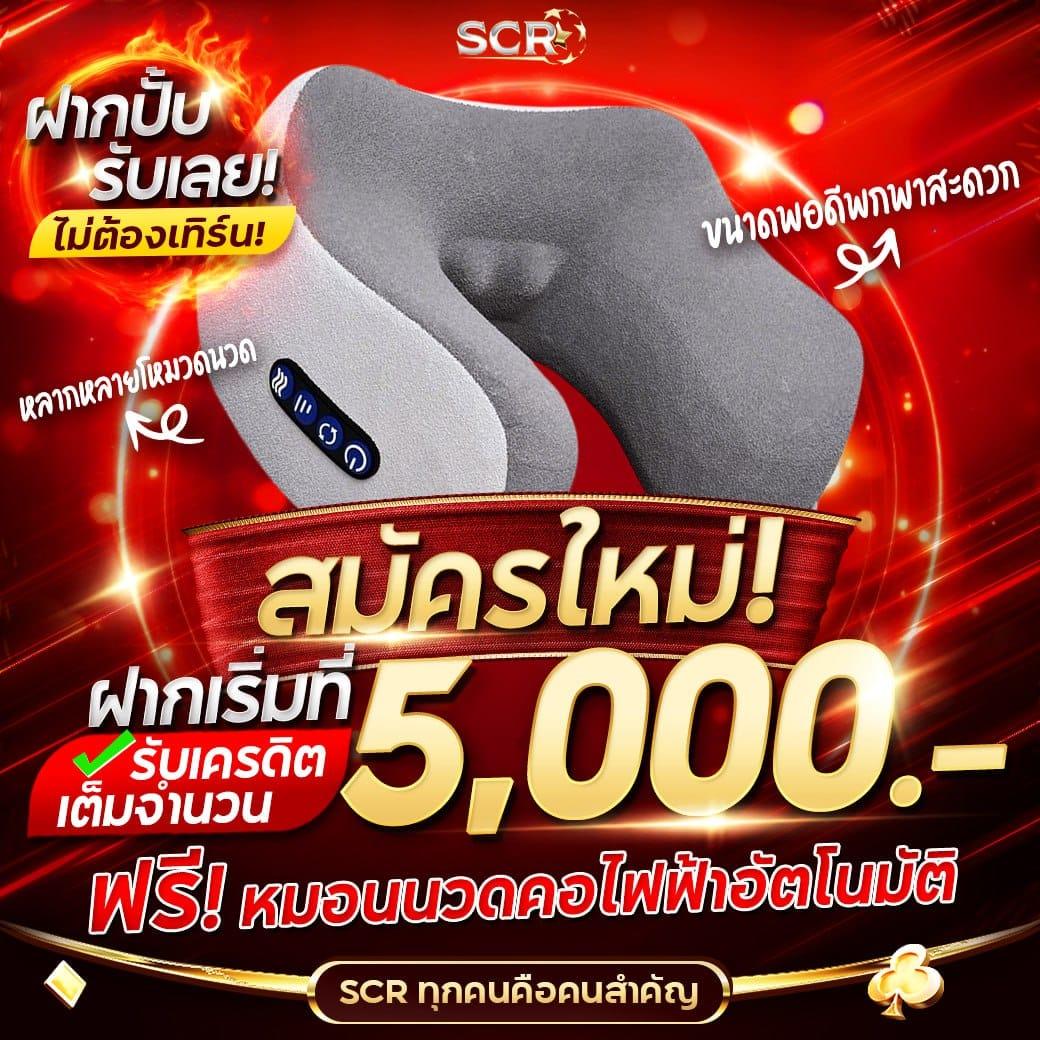 4. ระบบความปลอดภัยระดับสูง