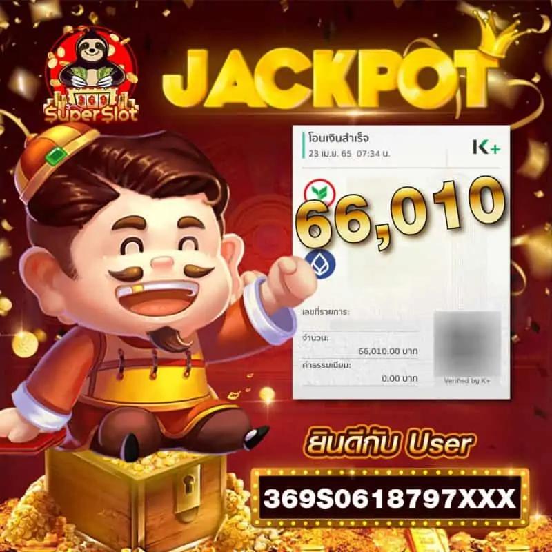 1. ระบบสะสมแต้ม