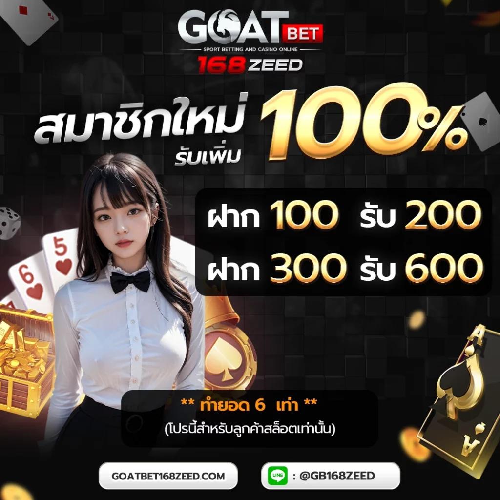 Winner555 คาสิโนออนไลน์อันดับหนึ่งในไทย โปรโมชั่นจัดเต็ม