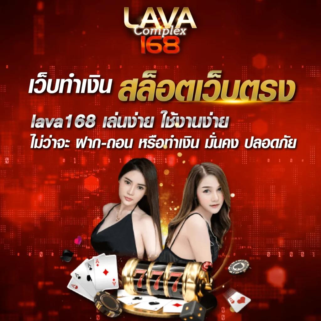 โหมดทดลองเล่นฟรี
