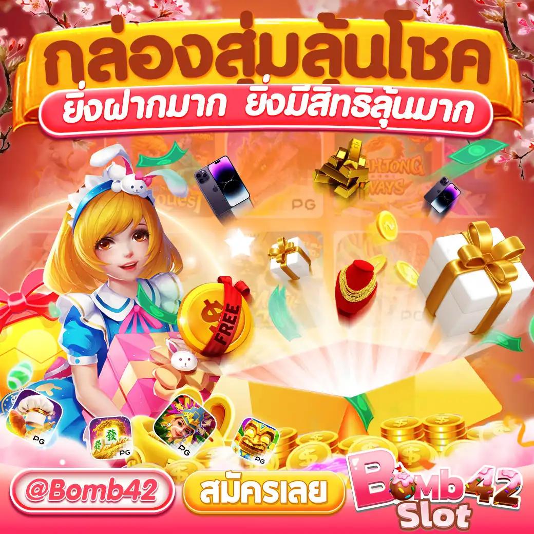 ฟีเจอร์พิเศษที่มีใน m98 เครดิตฟรี 188