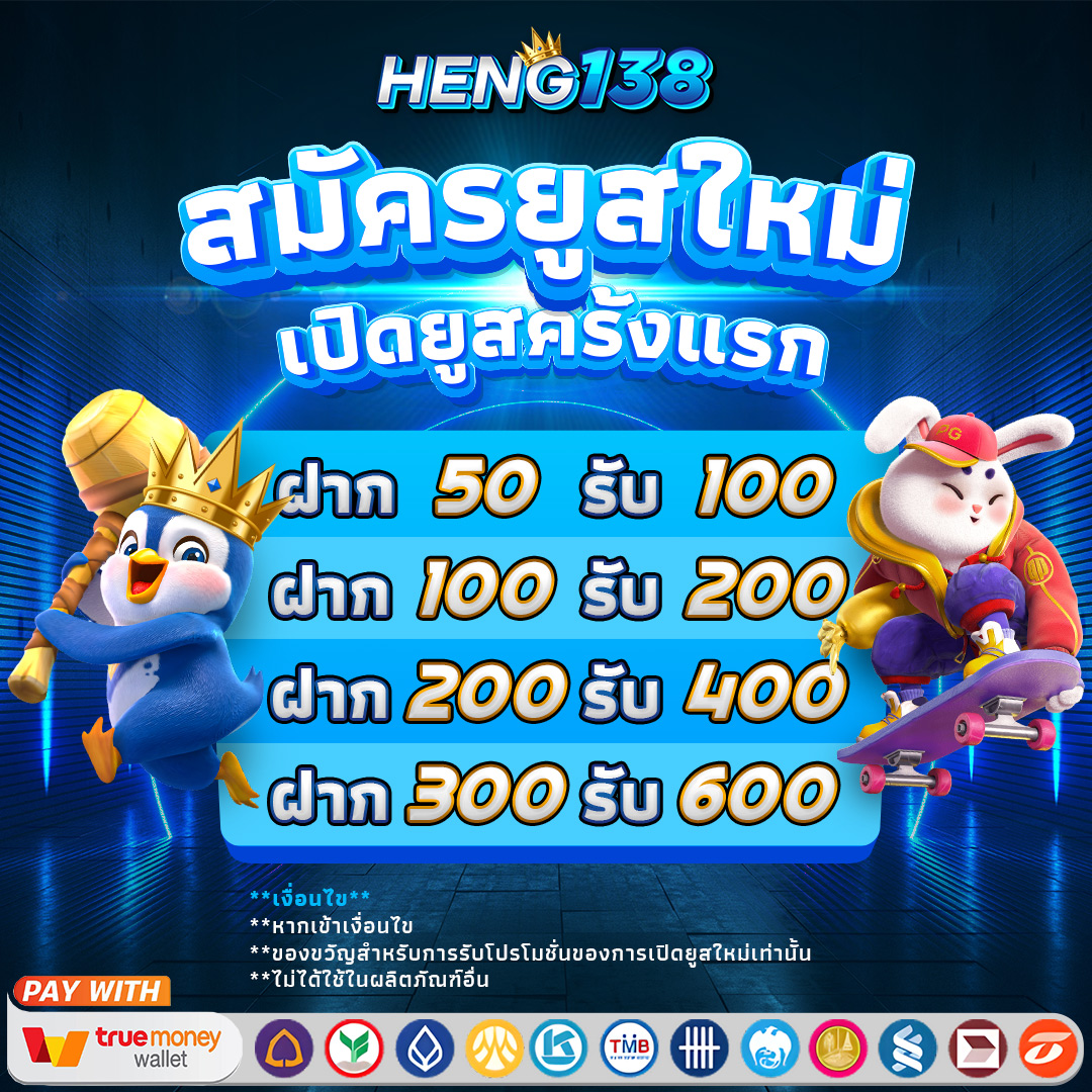 1. ฟีเจอร์หมุนฟรี