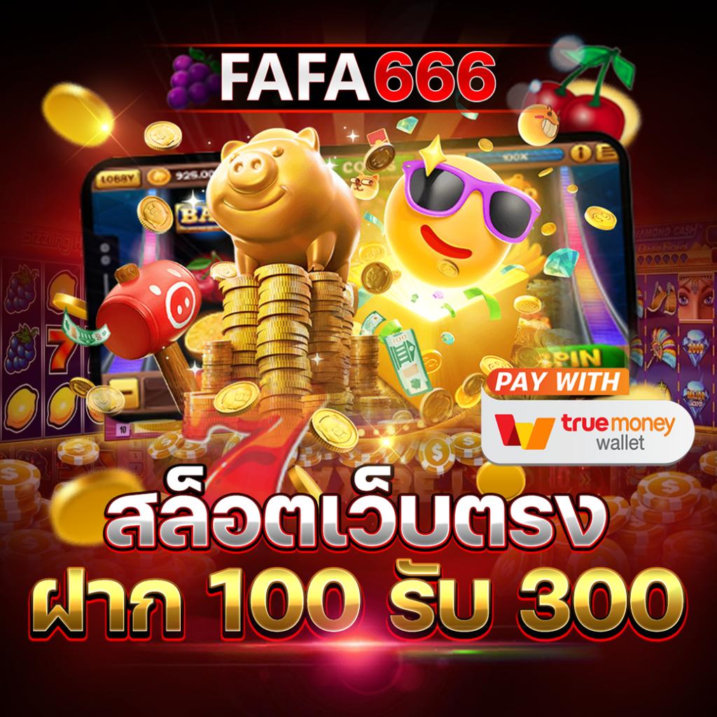 ความสะดวกในการเข้าถึง