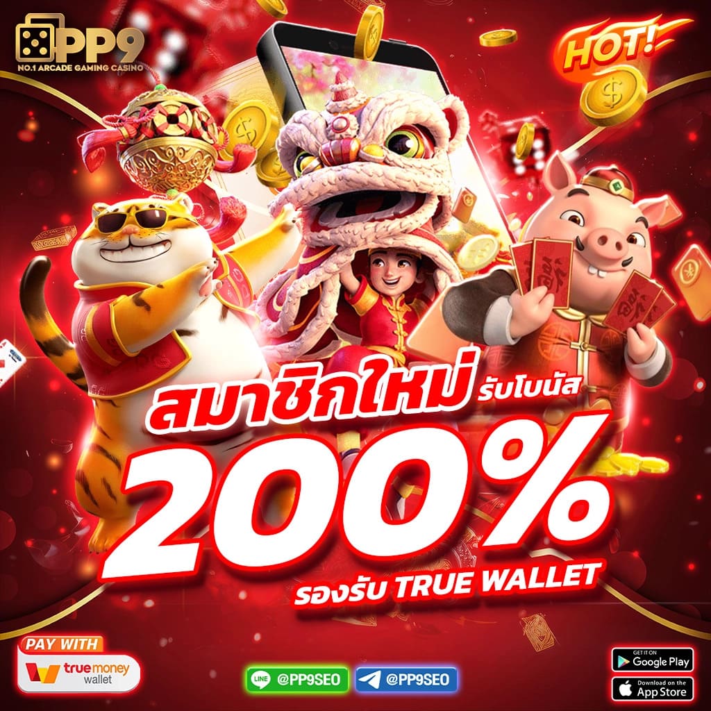 บริการลูกค้าด้วยความเป็นมืออาชีพ