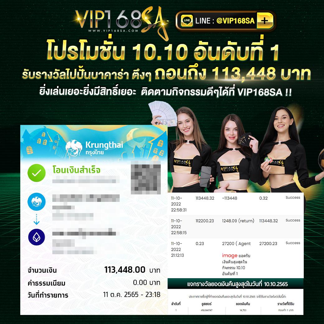 ฟีเจอร์พิเศษที่มีให้ใน fox888 ทางเข้า