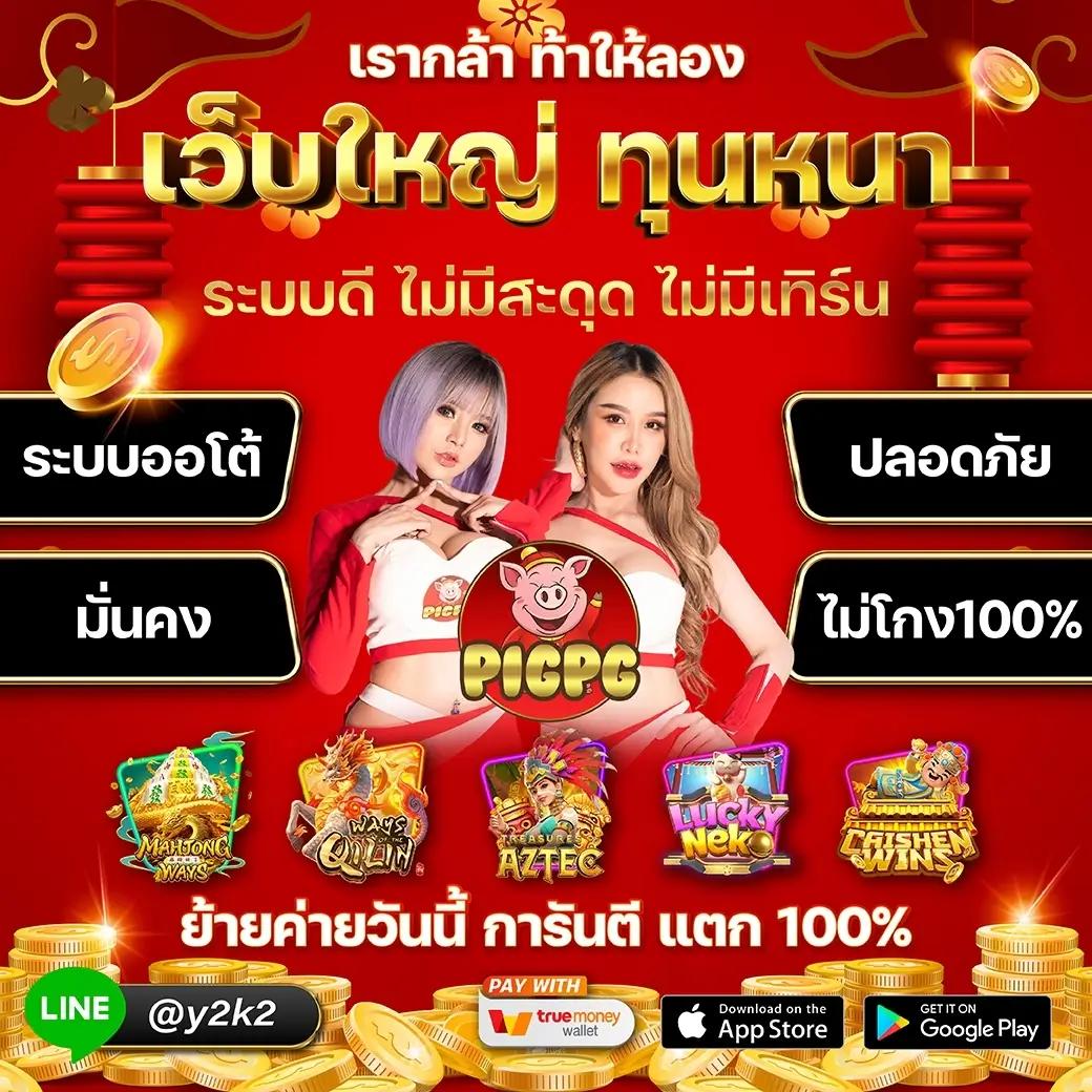 การบริการลูกค้าที่ใส่ใจ