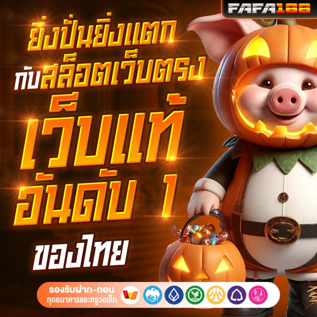 เคล็ดลับง่าย ๆ ในการชนะเกมสล็อตออนไลน์