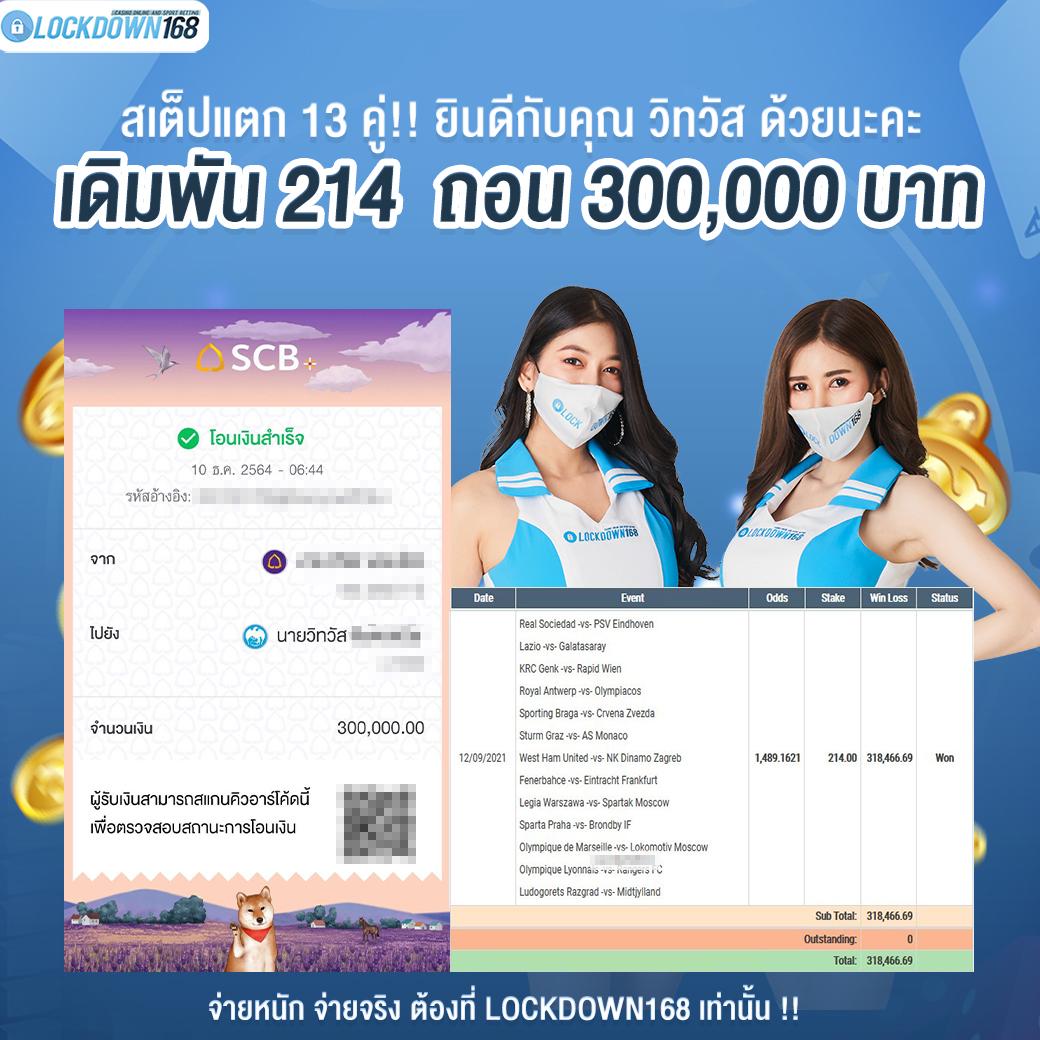 หลากหลายเกมให้เลือกเล่น