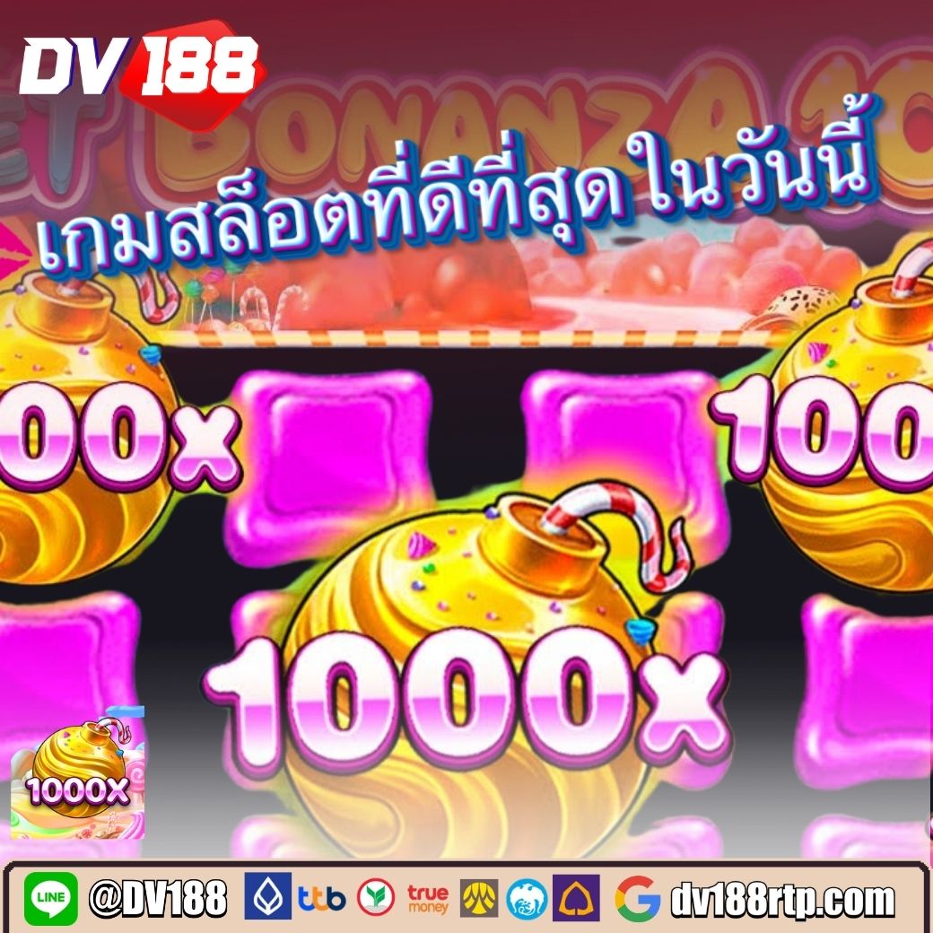 ฟีเจอร์พิเศษที่lava191