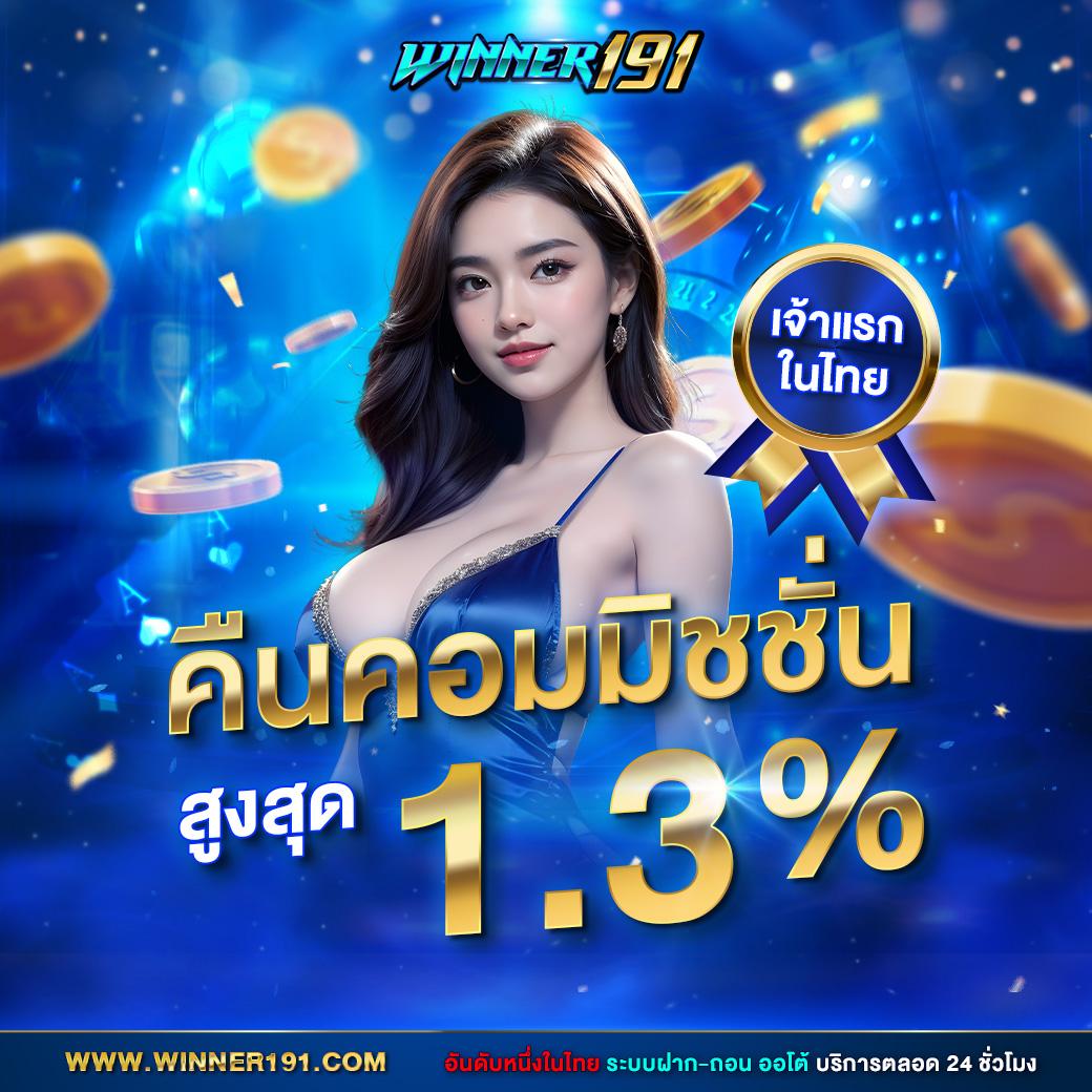 2. ความหลากหลายของเกม