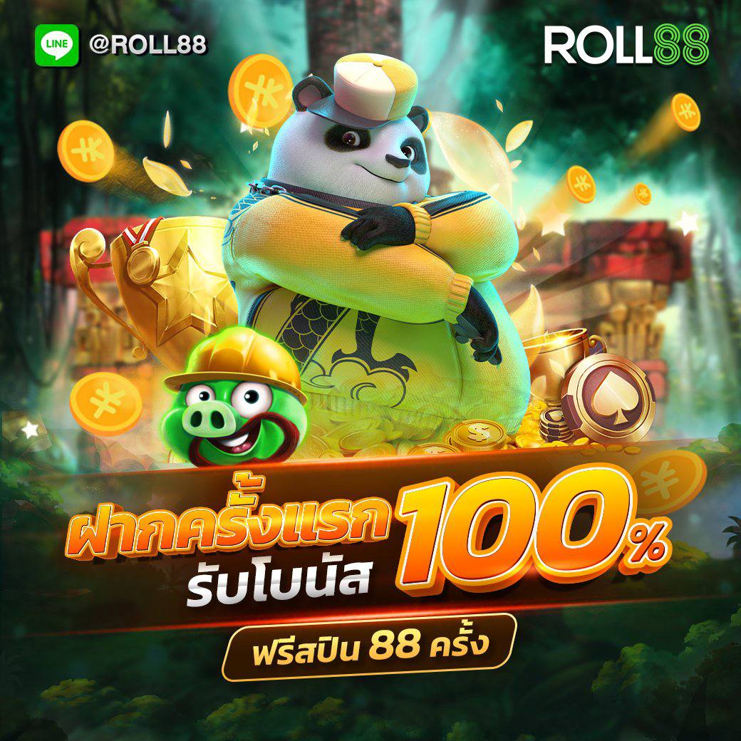 4. ระบบการชำระเงินที่ปลอดภัย