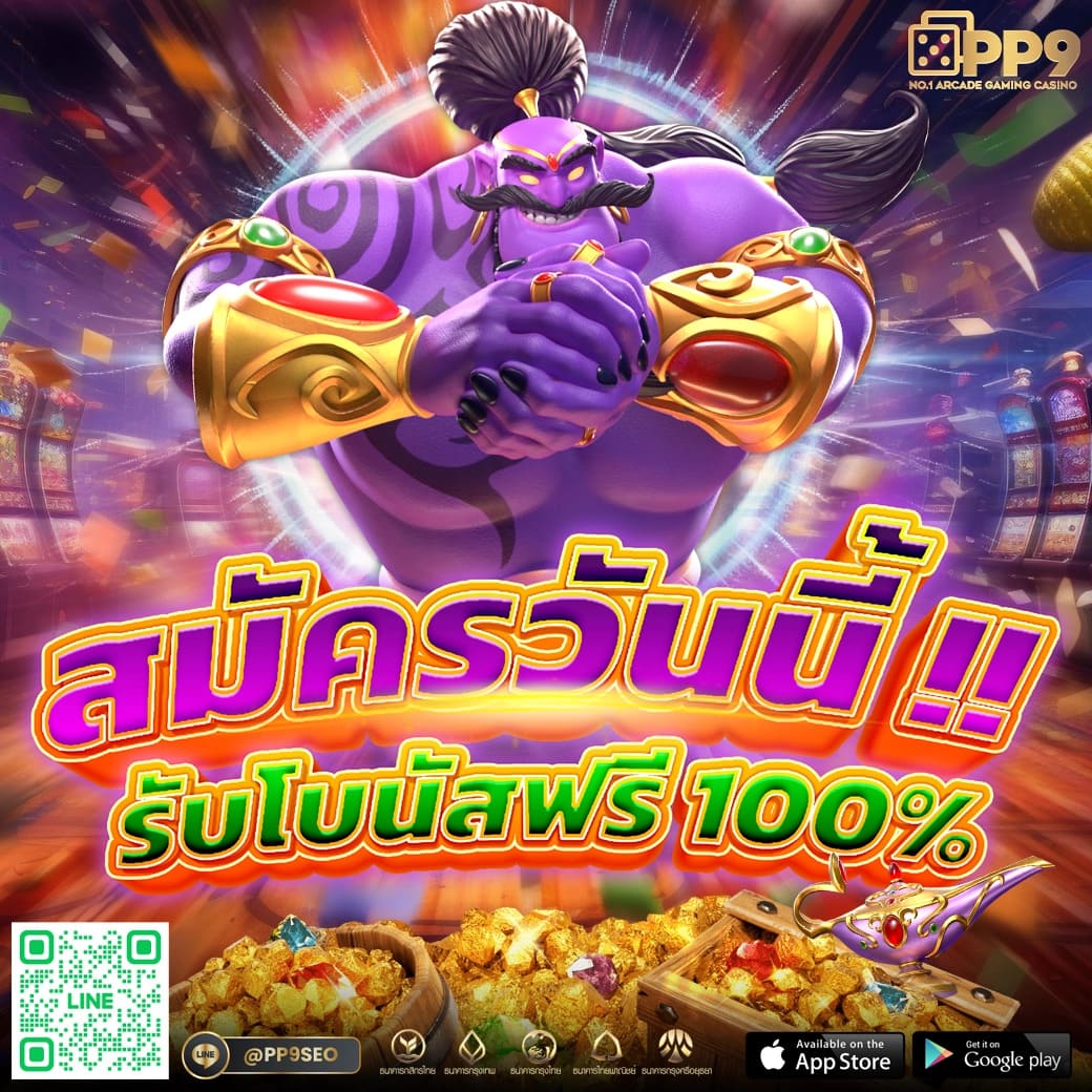 ฟีเจอร์พิเศษที่ ufa356 ทางเข้า