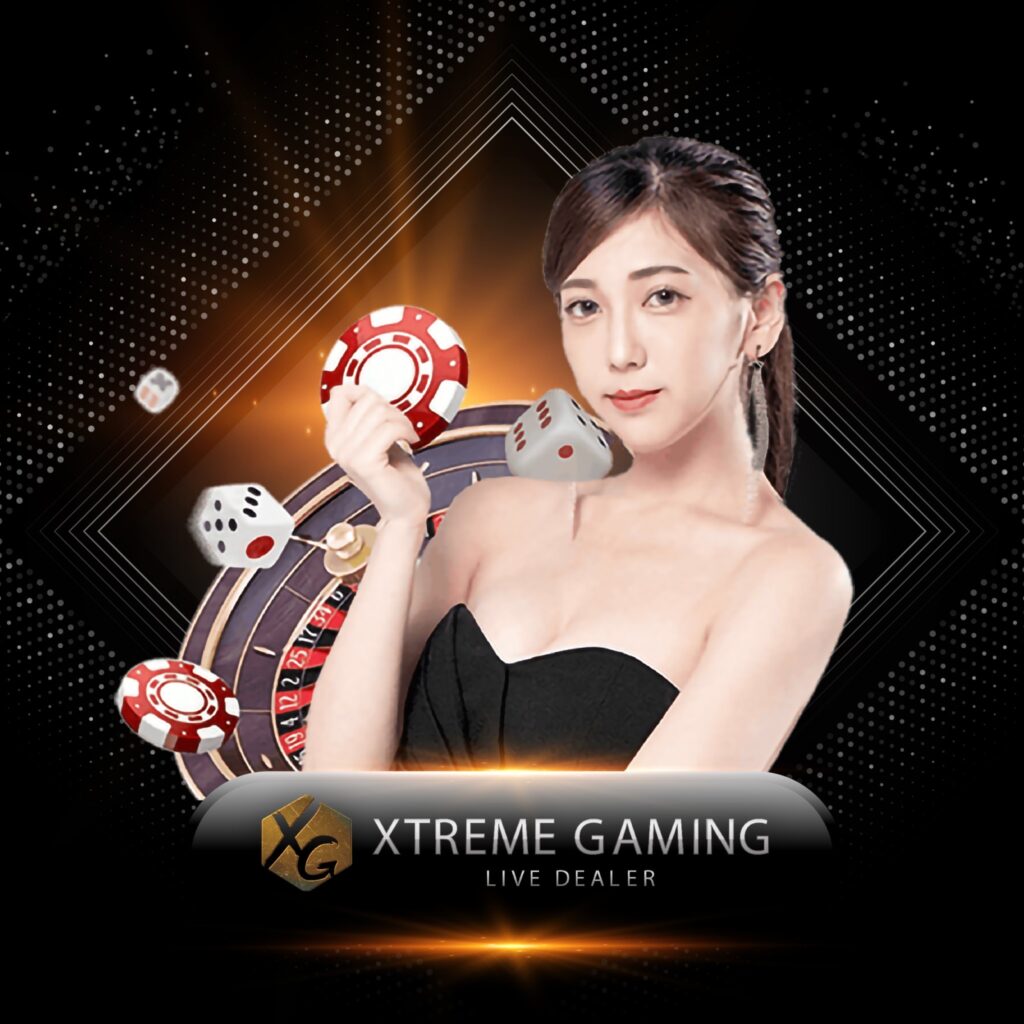ระบบเกมประสิทธิภาพสูง