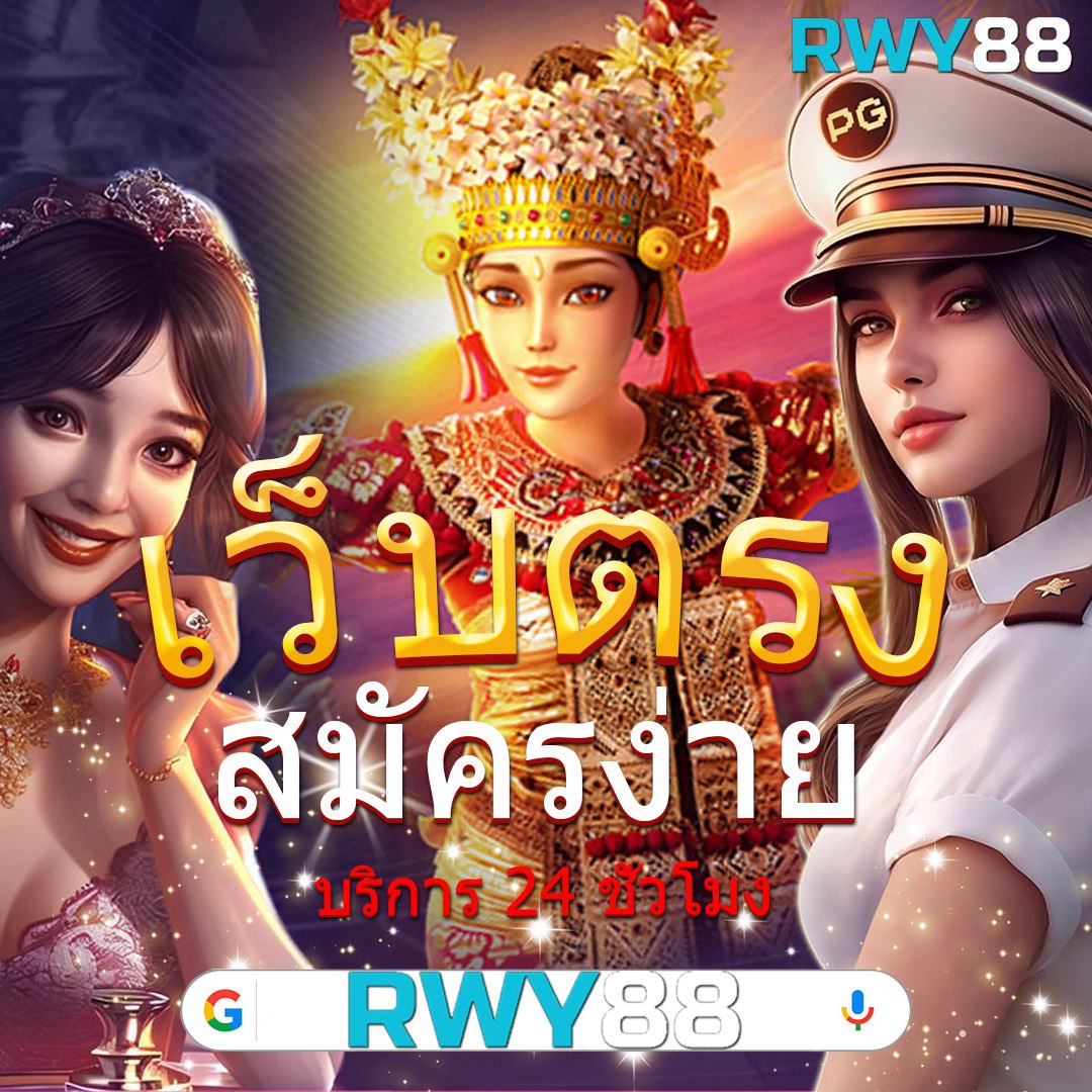 2. ตัวเลือกเกมที่หลากหลาย