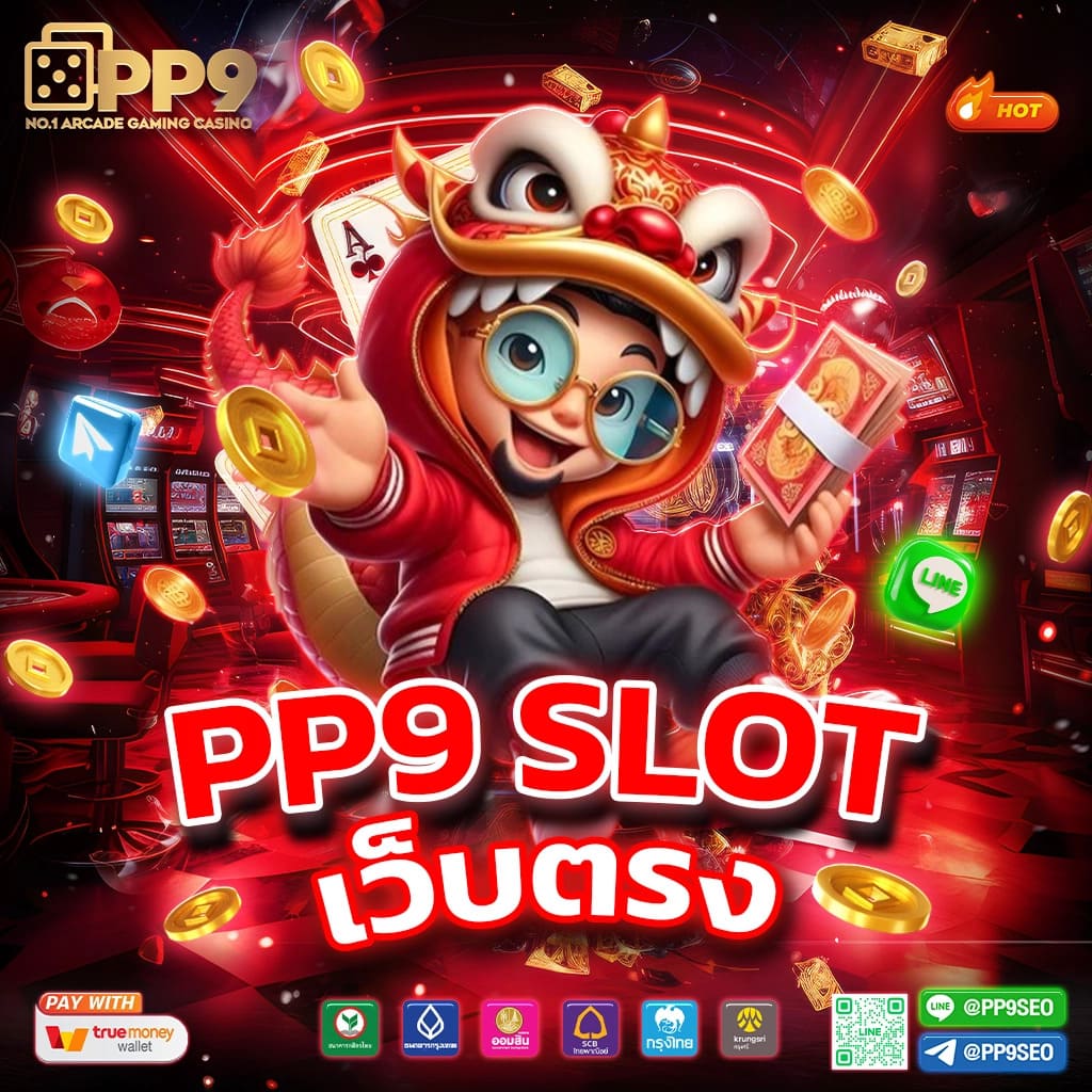 ฟีเจอร์พิเศษที่มีใน ufa656 login