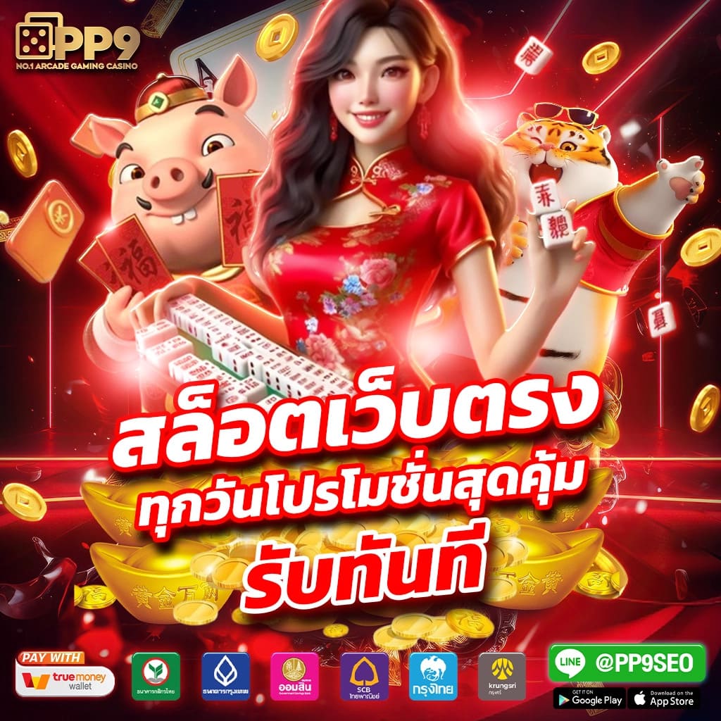 ฟีเจอร์พิเศษใน ufa777 เข้าสู่ระบบ