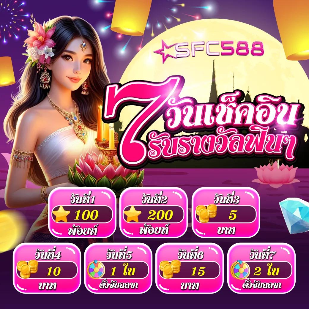 ความสะดวกสบายในการเข้าถึง