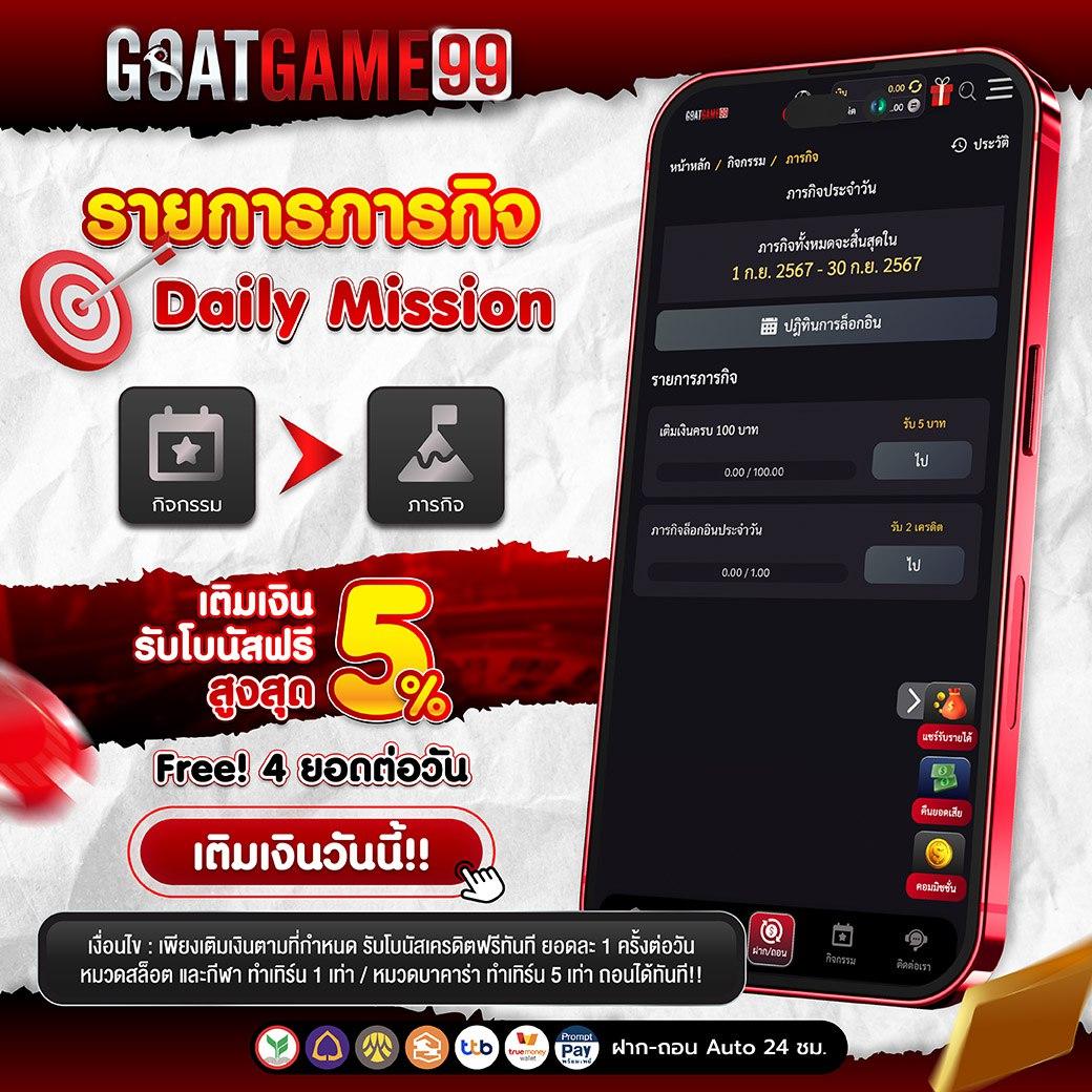ฟีเจอร์พิเศษใน ufabet เข้าสู่ระบบ777