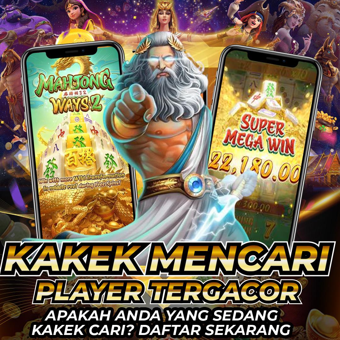 2. ความหลากหลายของเกม