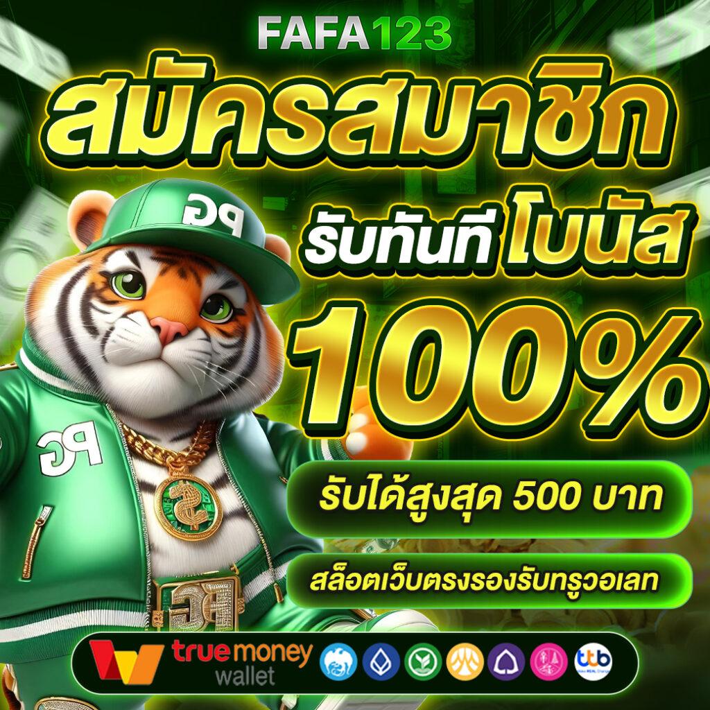 2. ความหลากหลายของเกม