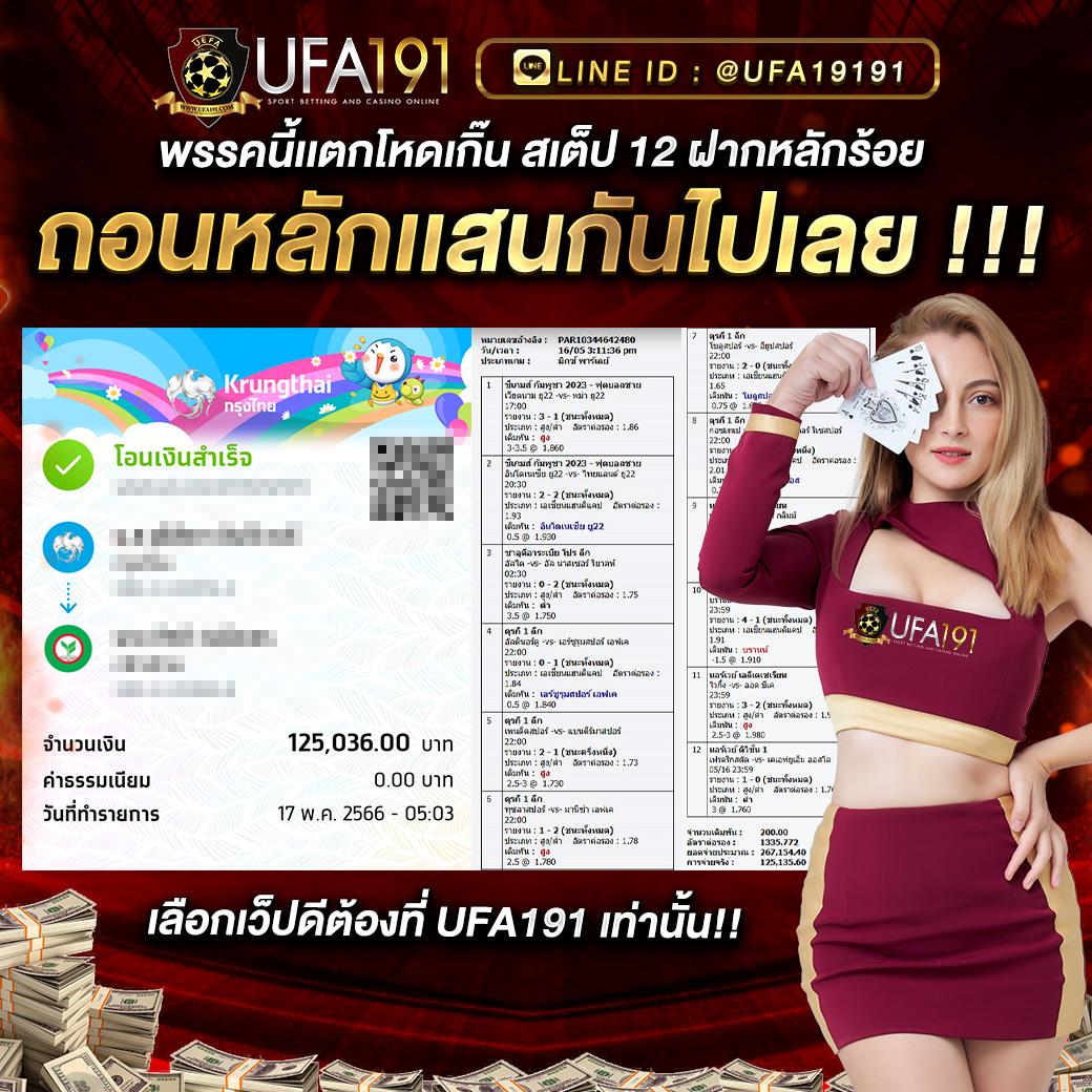 1. ฝากน้อยแต่ได้มาก
