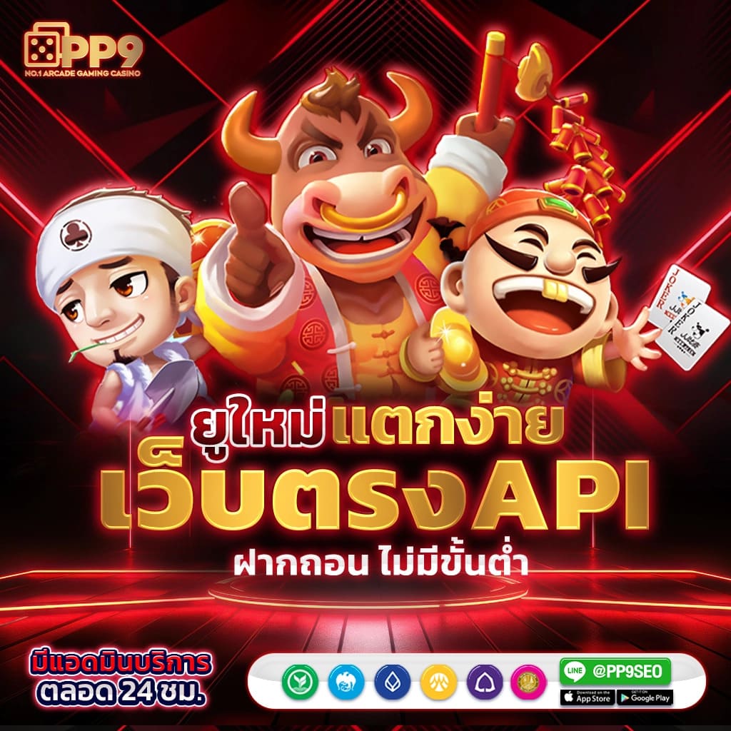ฟีเจอร์พิเศษในเกมสล็อตที่ wowslot191