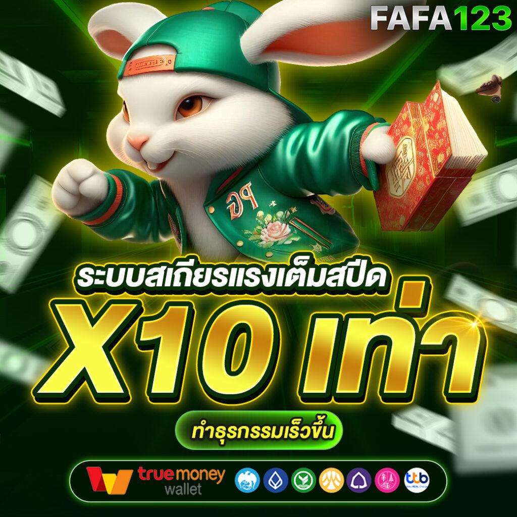 การเข้าเล่นเกมสล็อตออนไลน์ที่ 82pg