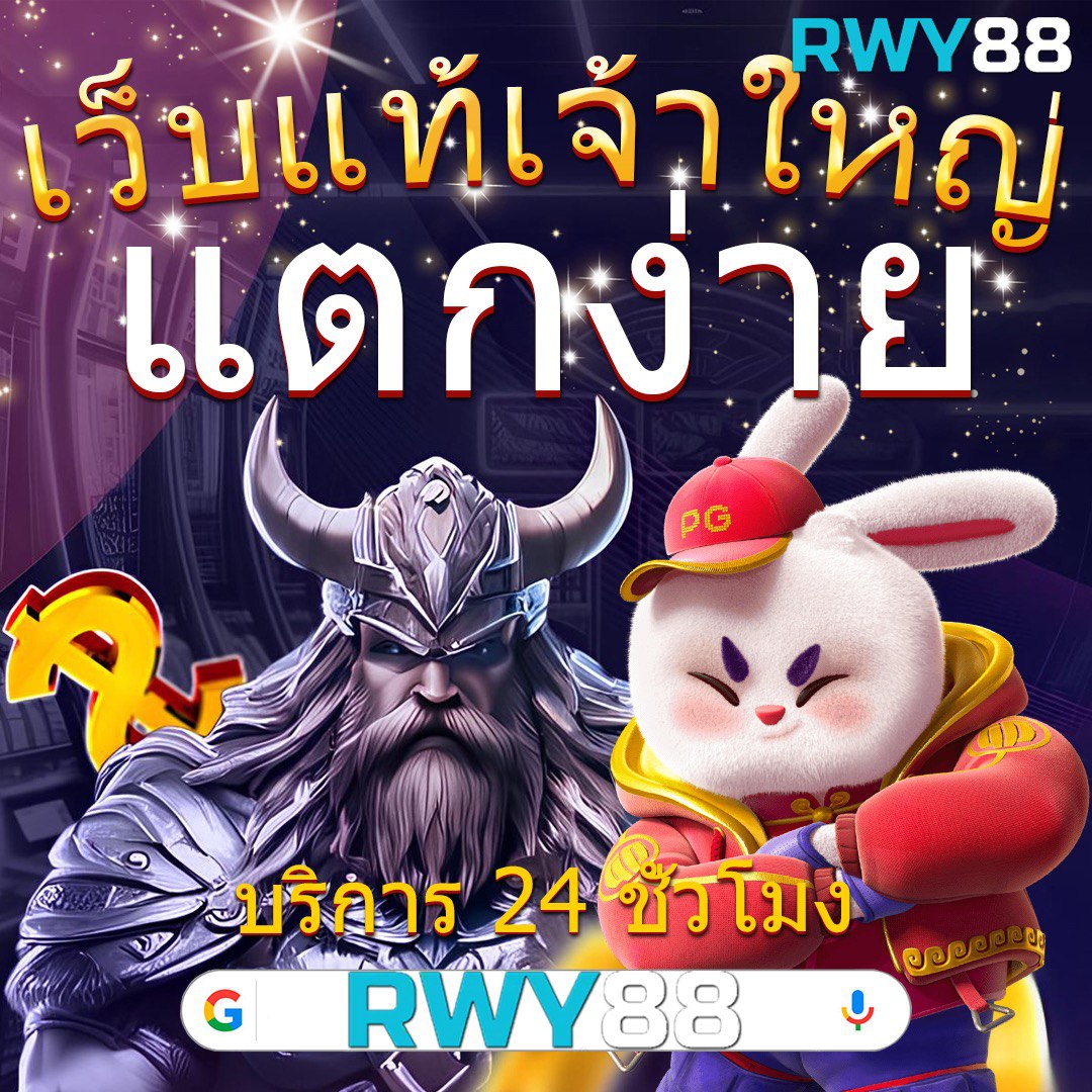 ฟีเจอร์พิเศษที่มีให้ใน 82pg
